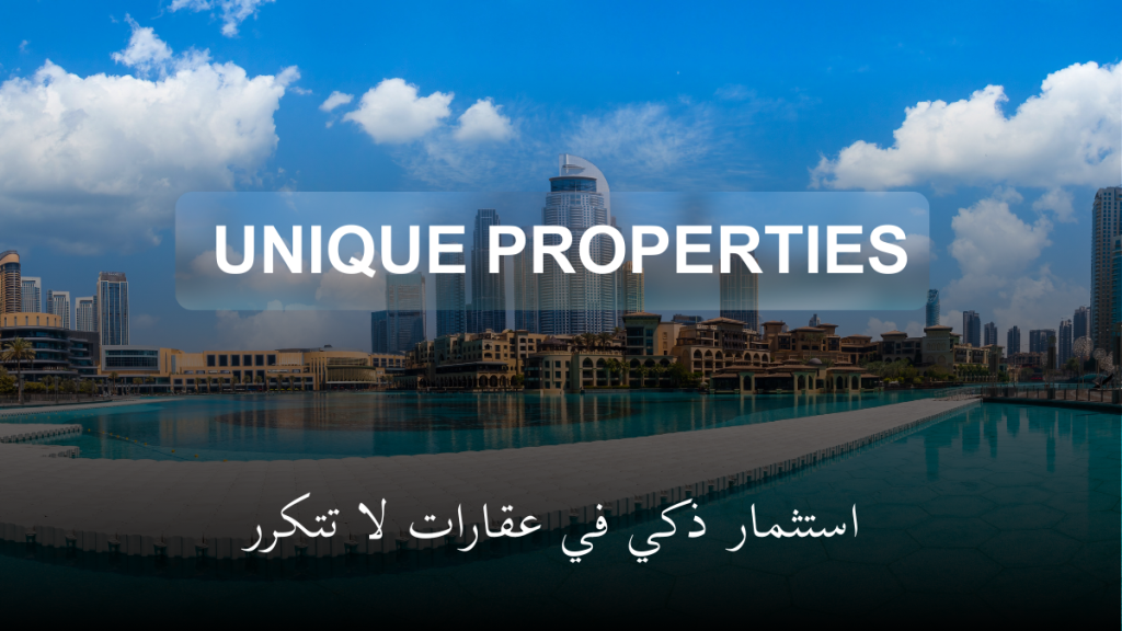 Unique properties in Dubai featuring luxury waterfront villas and modern residences with premium architecture and investment value.